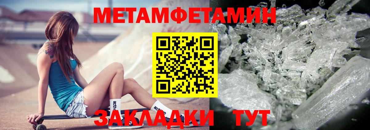 АМФЕТАМИН VHQ Бийск