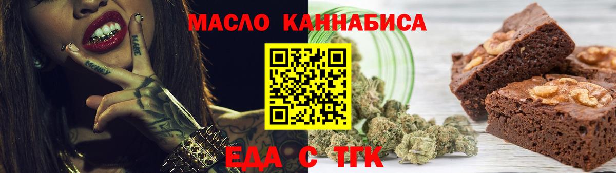 Бошки Шишки Бийск