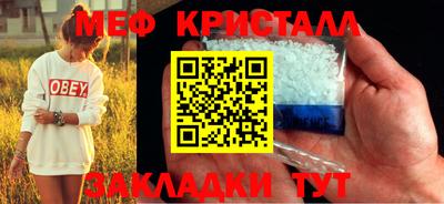 герыч Гудермес