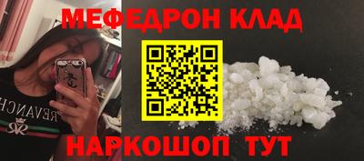 герыч Гудермес