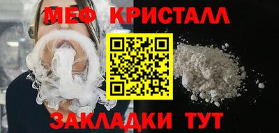марихуана Вязьма