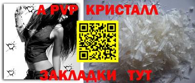 герыч Гудермес