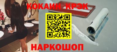 mix Гуково