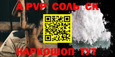 mix Гуково
