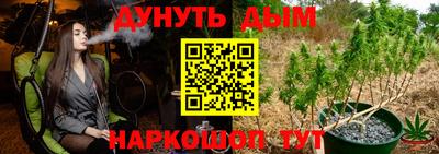 гидропоника Гулькевичи