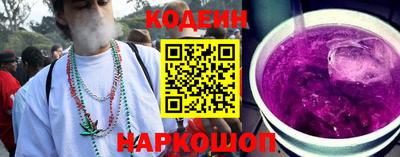 mix Гуково