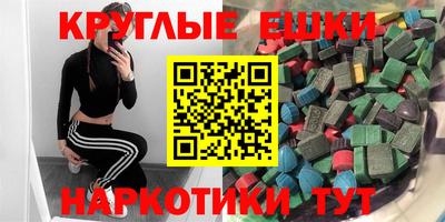 марихуана Вязьма