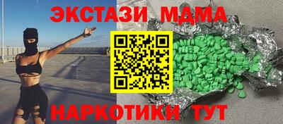mix Гуково
