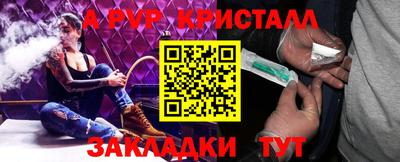mix Гуково