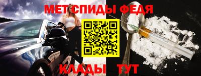 mix Гуково