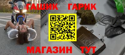 mix Гуково