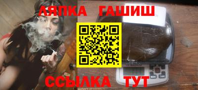 мяу мяу кристалл Вышний Волочёк