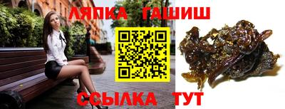 mix Гуково