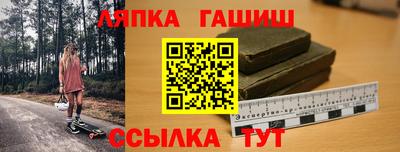 герыч Гудермес