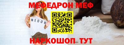 герыч Гудермес