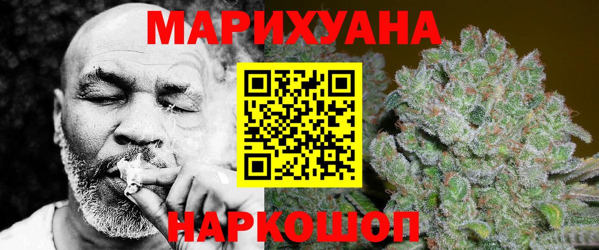 Бийск  Codein  МЕФ кристаллы  МАРИХУАНА  Вход с VPN  A PVP СК кристаллы 